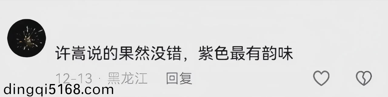 你我他圈网